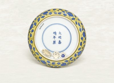 Yerden "Phoenix", J IA, 1522-66 by Chinese School