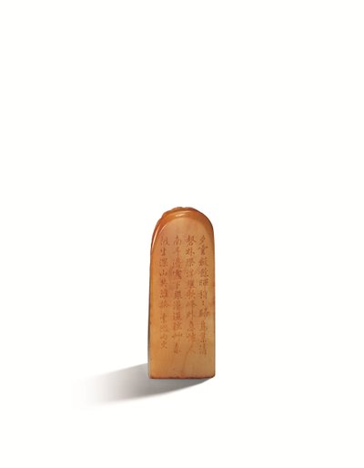 Prens Kung'un 'Ejderha ve Anka Kuşu' Tianhuang Mühürleri by Chinese School