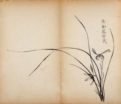 On Bambu Stüdyo Baskısı, 1643 (tahta blok) by Chinese School