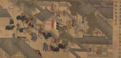 Lady Wenji