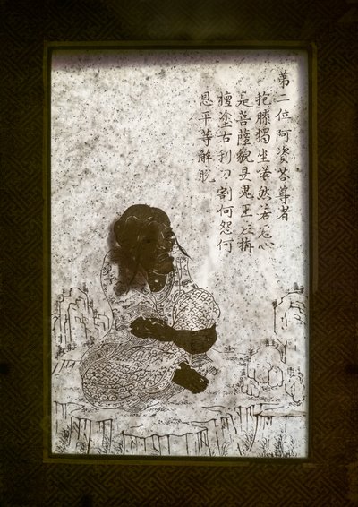 Bilinmeyen resim by Chinese School