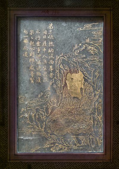 Bilinmeyen resim by Chinese School