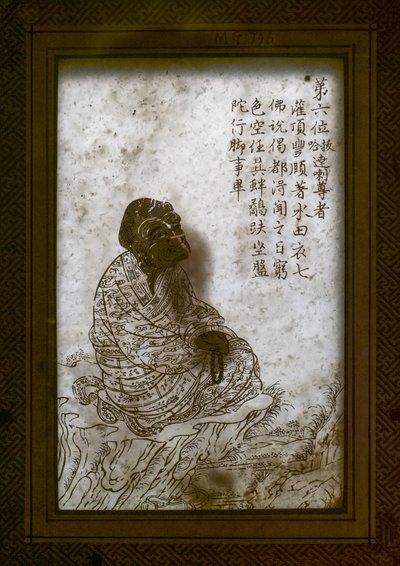 Bilinmeyen resim by Chinese School