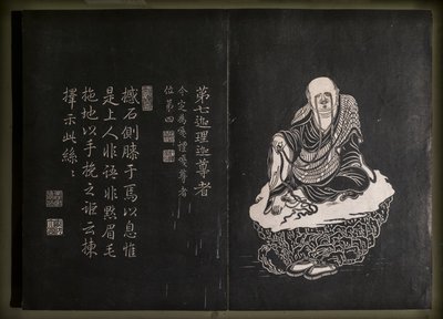 Bilinmeyen resim by Chinese School