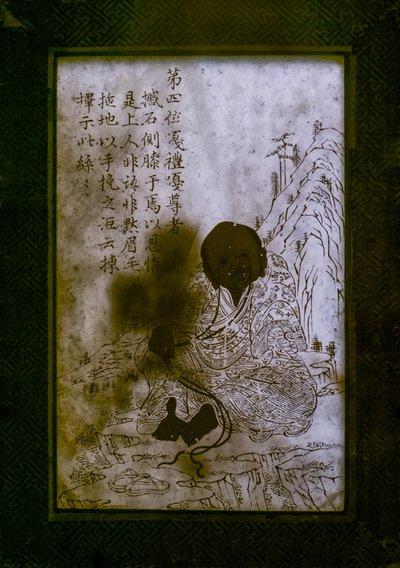 Bilinmeyen resim by Chinese School