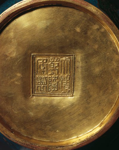 Bilinmeyen resim by Chinese School