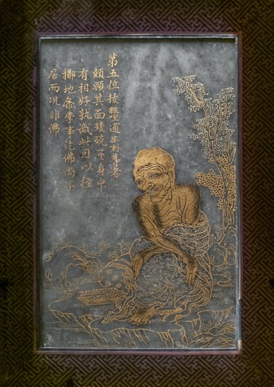 Bilinmeyen resim by Chinese School