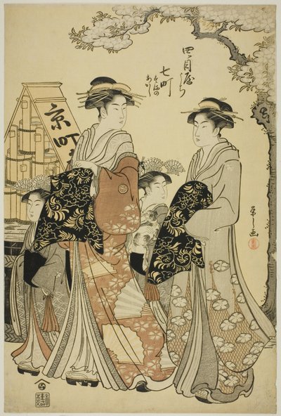 Görevlileri Sumano ve Akashi ile Yotsumeya Nanamachi by Chobunsai Eishi