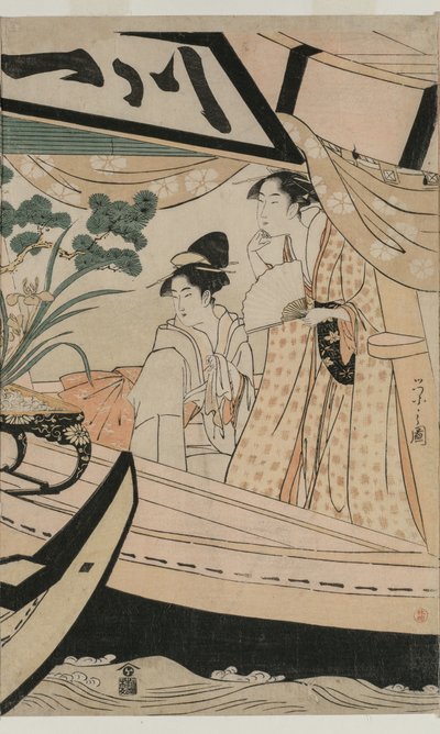 Zevk Teknesinde Parti Kawaichimaru by Chobunsai Eishi