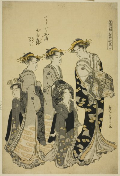 "Edo Purple in the Pleasure Quarters (Seiro Edo murasaki)" dizisinden Chojiya'nın Nezaketçi Hinazuru ve Görevlileri by Chobunsai Eishi
