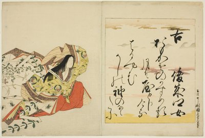 The Poetess Shunzei no Musume, Otuz Altı Ölümsüz Kadın Şair serisinden (Nishikizuri onna sanjurokkasen) by Chobunsai Eishi