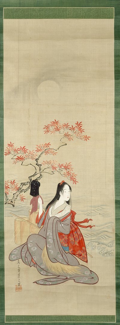 Tuz Bakireleri, Yukihira