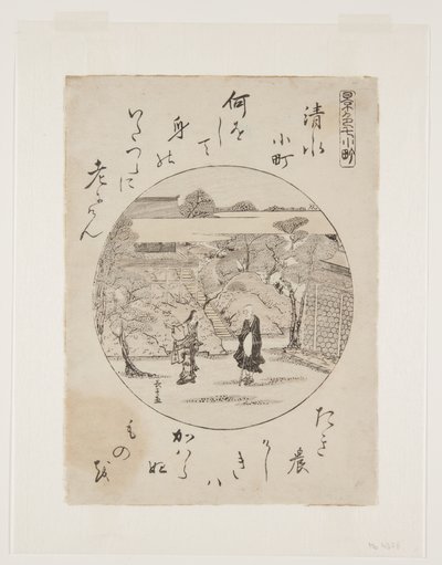 Kiyomizu Komachi (renkli tahta baskı) by Choki Eishusai