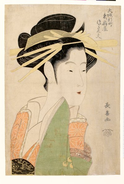 Osaka