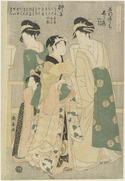 Wakafune-ya Evi