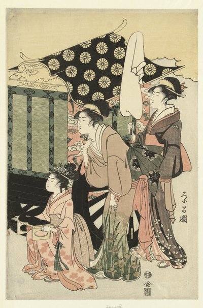 PR INS gen Keene Y U yüksek by Chokosai Eisho