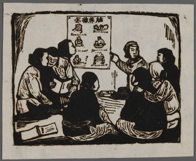 Yeni doğum için propaganda, c.1945 (tahta baskı) by Chun Kue