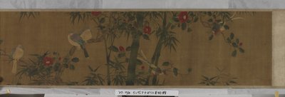 Çiçekler, Bambu ve Kuşlar (ipek üzerine mürekkep ve renkli) by Chun Lin