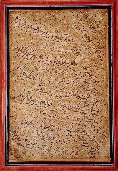 Doğu tarzı ta
