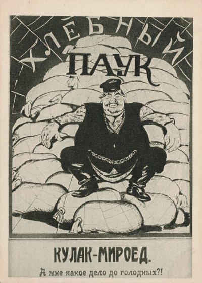Kulak-kan emici: Açlar ne umurumda! , 1921. by Deni