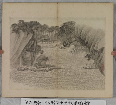 Manzara Resimleri Albümü (kağıt üzerine mürekkep) by Ding Yunpeng