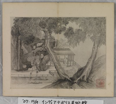 Manzara Resimleri Albümü (kağıt üzerine mürekkep) by Ding Yunpeng