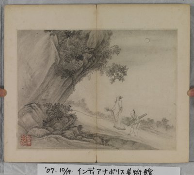 Manzara Resimleri Albümü (kağıt üzerine mürekkep) by Ding Yunpeng