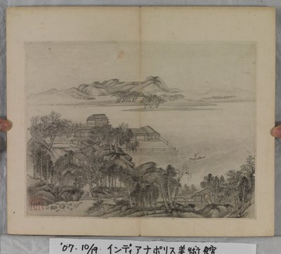 Manzara Resimleri Albümü (kağıt üzerine mürekkep) by Ding Yunpeng