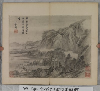 Manzara Resimleri Albümü (kağıt üzerine mürekkep) by Ding Yunpeng