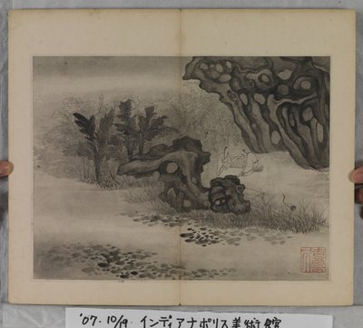 Manzara Resimleri Albümü (kağıt üzerine mürekkep) by Ding Yunpeng