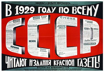 Poster reklam Krasnaia Gazeta (Kırmızı Gazete) by Dmitri Anatolyevich Bulanov