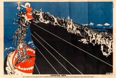Dünyanın Kurtarıcısı, c. 1925. by Dmitri Stachievich Moor