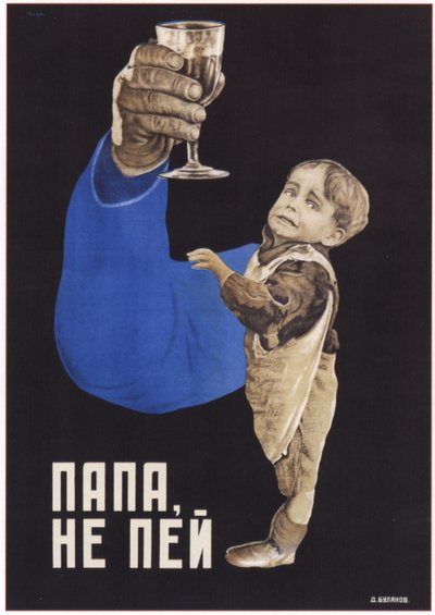 Baba, içme, 1929 by Dmitry Anatolyevich Bulanov