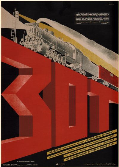 Serbest Demiryolu Topluluğu Teknik ekipman ustalığı için, 1933 by Dmitry Anatolyevich Bulanov