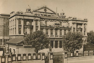 Mile End Yolu'ndaki Halk Sarayı'nın dışında, c1935. by Donald McLeish