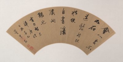 Çalışan Komut Dosyasında Kaligrafi (Xing Shu) by Dong Qichang