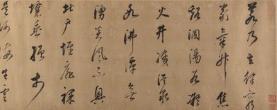 Xie Huilian