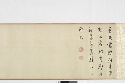 Taş Kaydın Yazılı Zhang Xus