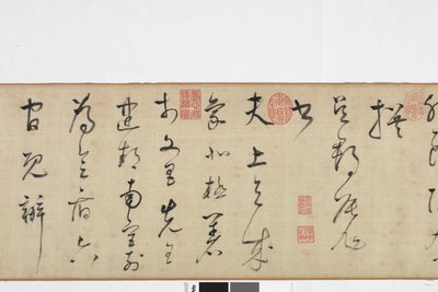 Taş Kaydın Yazılı Zhang Xus