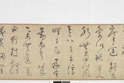 Taş Kaydın Yazılı Zhang Xus