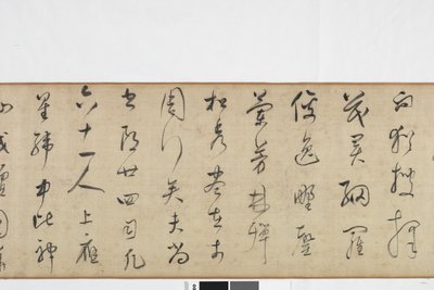 Taş Kaydın Yazılı Zhang Xus
