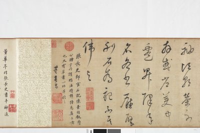 Taş Kaydın Yazılı Zhang Xus