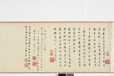 Taş Kaydın Yazılı Zhang Xus