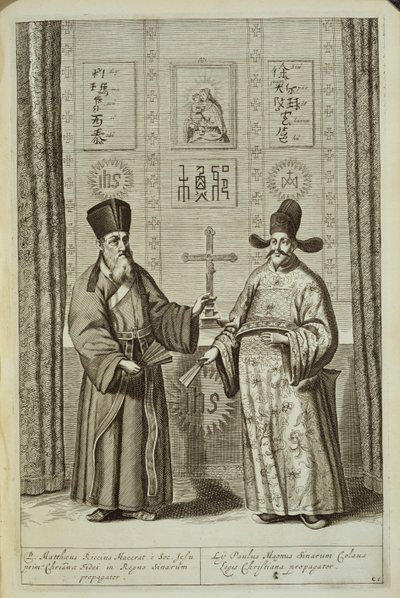 Çin