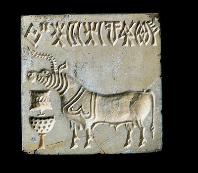 İndus Vadisi Uygarlığı: bir hayvanın mührü. MÖ 26-25. yüzyıl (bronz çağı) by Early Bronze Age
