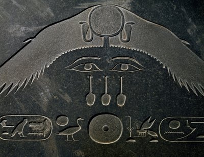 Amenemhat III Piramidi, yükseklik 140 cm, bazalt, Dahshur'dan, Detay, Mısır Uygarlığı, Orta Krallık, Hanedan XII by Egyptian 12th Dynasty