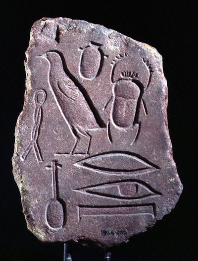 Hiyeroglifli Deneme Parçası, Amarna by Egyptian 18th Dynasty