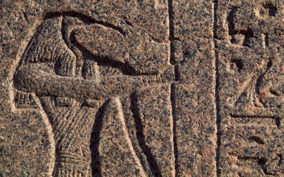 Thoth#39;un tasviri, Thoth ve Horus#39;un yazıtının detayı ve kabartması, Amenhotep#39;in lahiti, Memphis (Unesco Dünya Mirası Listesi) by Egyptian 19th Dynasty