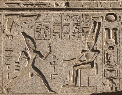 Mısır antikası: arşitravın detayı, Firavun II. Ramses