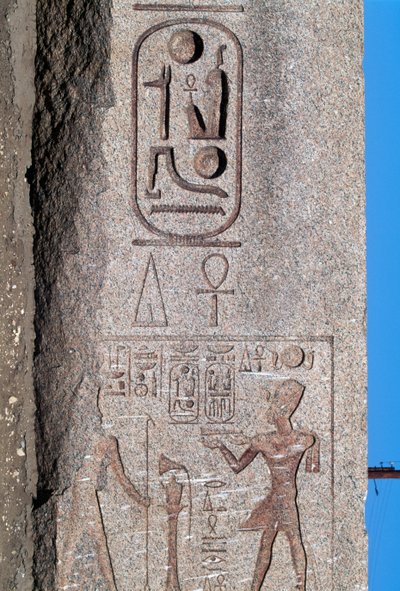  by Egyptian 19th Dynasty